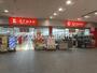 ホームセンター　京王アートマン 高幡店（ホームセンター）まで582m