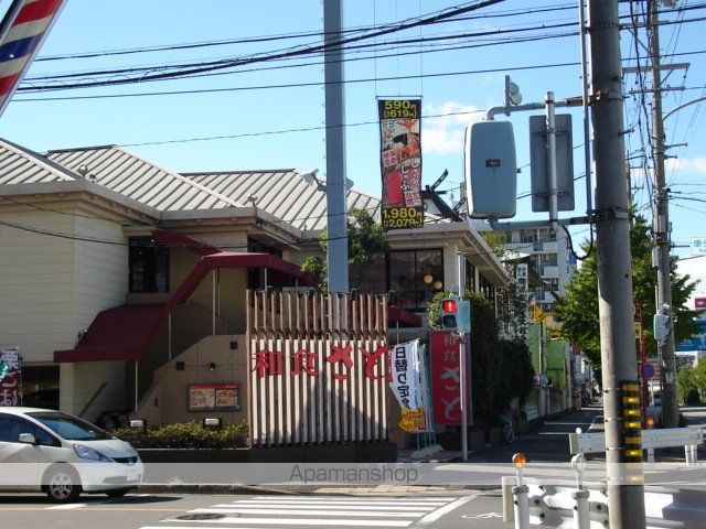 その他　和食さと康生通店（その他）まで226m