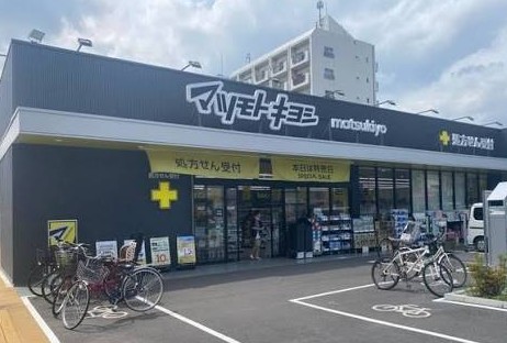 ドラックストア　マツモトキヨシ板橋高島平店（ドラッグストア）まで201m