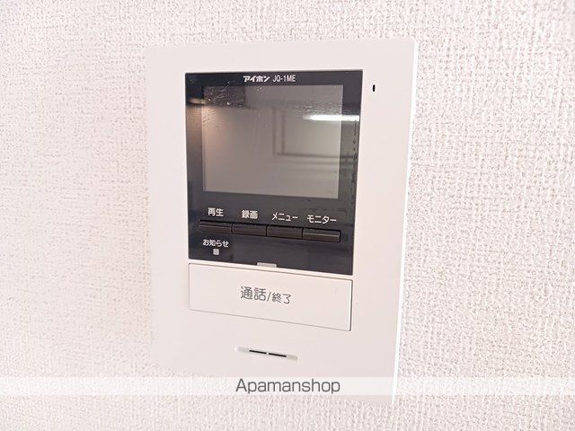 アルモニーIのその他写真