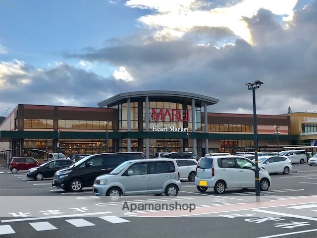 スーパー　マルイ国府店（スーパー）まで678m