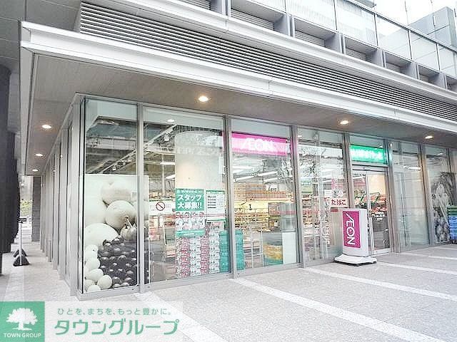 スーパー　まいばすけっと（スーパー）まで320m