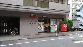 郵便局　新宿花園郵便局（郵便局）まで194m
