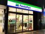 コンビニ　ファミリーマート FUNDES神保町店（コンビニ）まで53m