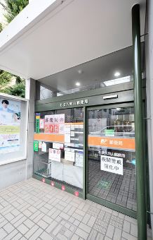 郵便局　杉並久我山郵便局（郵便局）まで620m