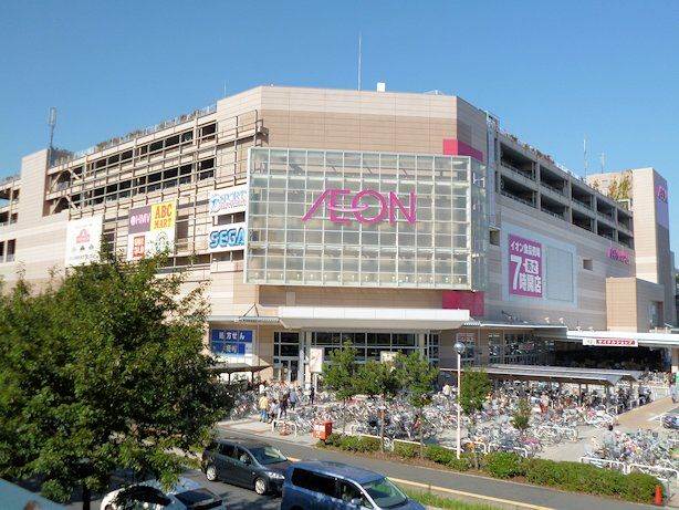 ショッピングセンター　イオンモール与野（ショッピングセンター）まで423m