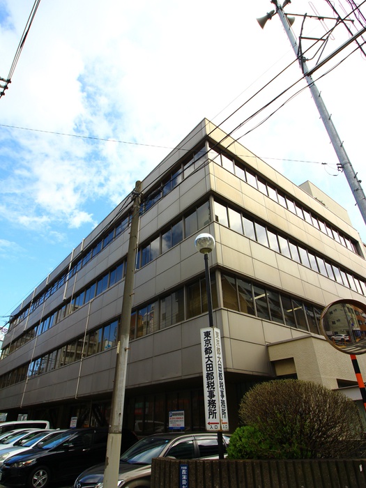 役所　大田区税務署（役所）まで150m