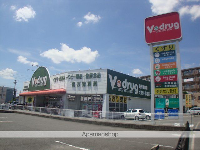 その他　Ｖ・ｄｒｕｇ春日井朝宮薬局（その他）まで116m