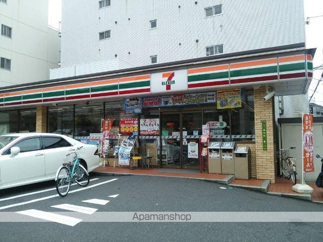 その他　セブンイレブン広島昭和町店（その他）まで146m