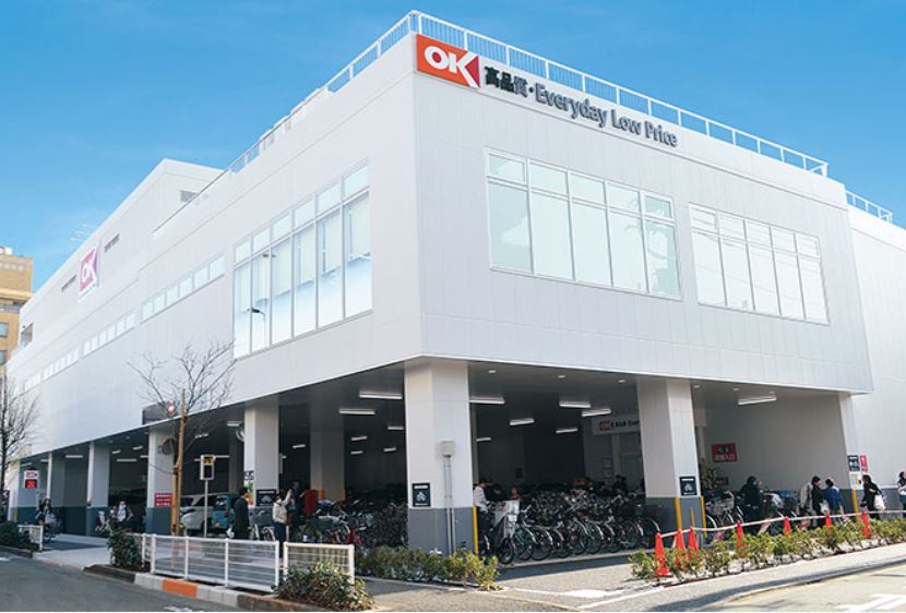 スーパー　オーケー 田園調布店（スーパー）まで467m