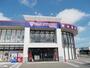 ホームセンター　セカンドストリート千歳店（ホームセンター）まで167m