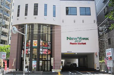 スーパー　ニューヨークストアセントラルパーク店（スーパー）まで483m