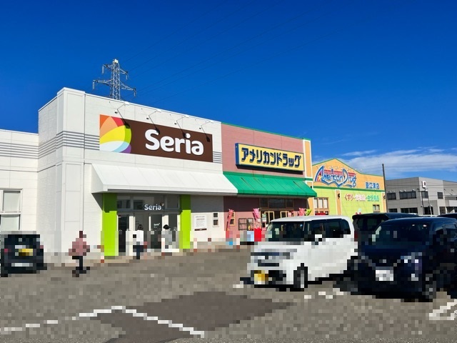 ドラックストア　アメリカンドラッグ 直江津店（ドラッグストア）まで847m
