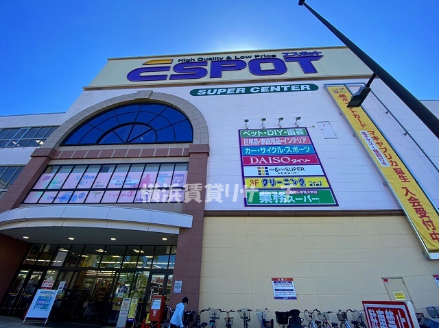 その他　エスポット新横浜店（その他）まで596m