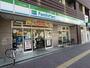 コンビニ　ファミリーマート 難波中三丁目店（コンビニ）まで317m