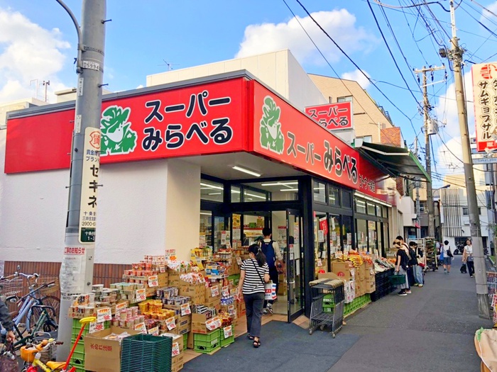 スーパー　スーパーかとう（スーパー）まで385m