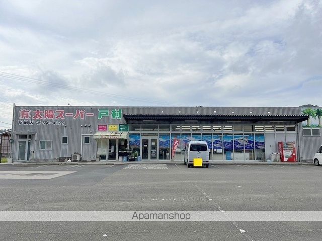 スーパー　太陽スーパー戸村駅前店（スーパー）まで1152m