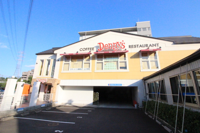 飲食店　デニーズ（飲食店）まで800m