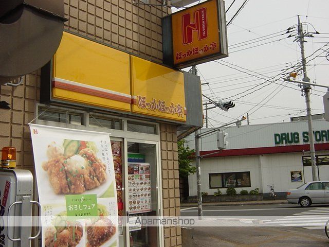 その他　ほっともっと狭山ヶ丘東口店（その他）まで172m