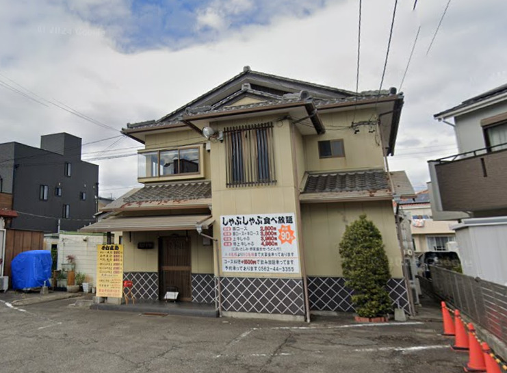 飲食店　えびすや大府店（飲食店）まで102m