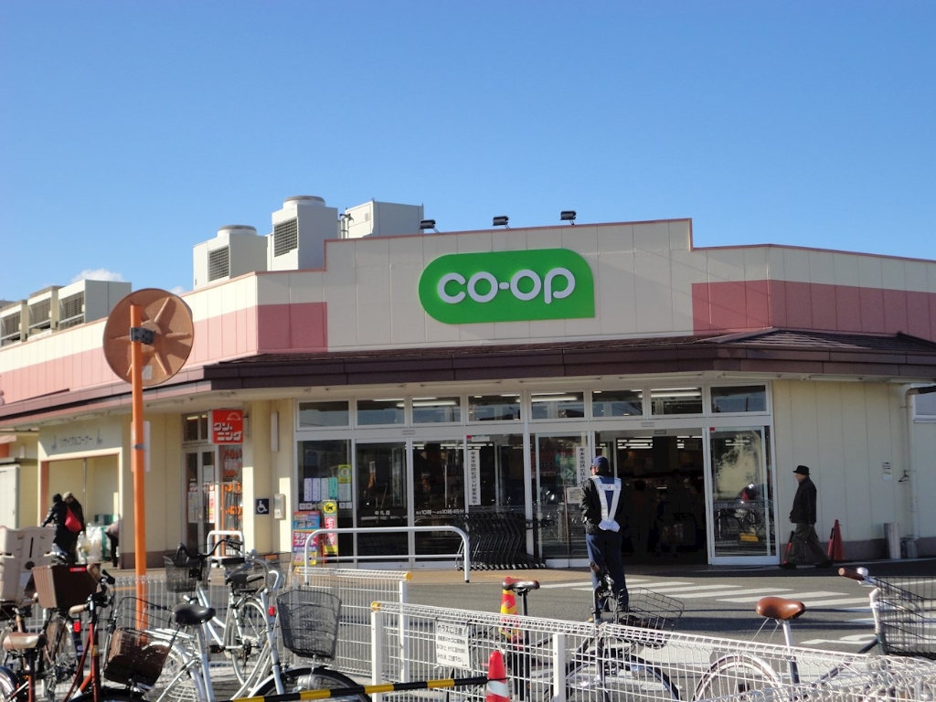 スーパー　コープみらい ミニコープ武蔵野店（スーパー）まで342m