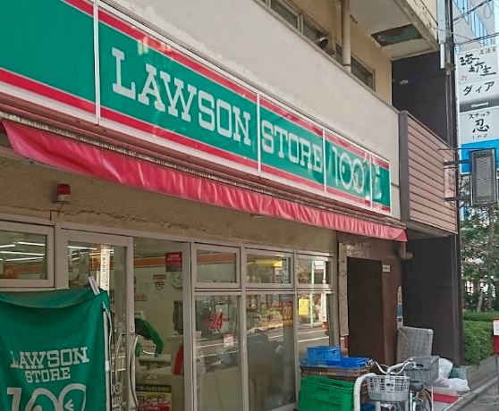 スーパー　ローソンストア100 LS武蔵野中町一丁目店（スーパー）まで461m