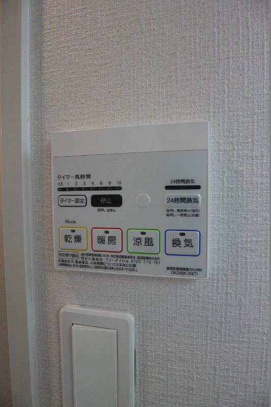 その他設備　※別号室の写真になります。