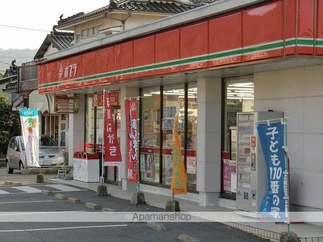 コンビニ　ポプラ（コンビニ）まで60m