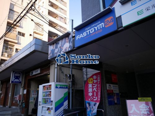 その他　FASTGYM24(ファストジム トゥエンティフォー) 白山（その他）まで570m