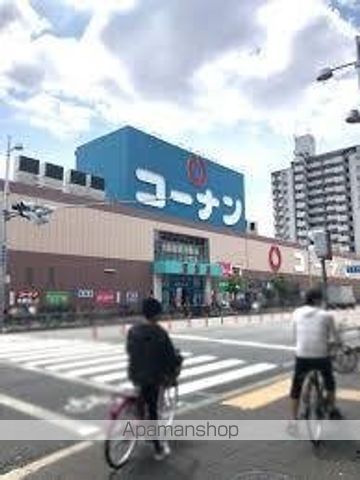 ホームセンター　ホームセンターコーナン　関目店（ホームセンター）まで219m