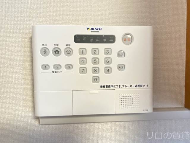 セキュリティ