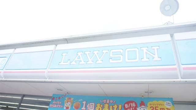 コンビニ　ローソン 八幡船越一丁目店（コンビニ）まで594m