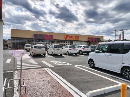 スーパー　ヤオコー 所沢椿峰店（スーパー）まで352m
