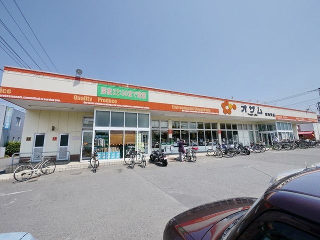 スーパー　スーパーオザム東所沢店（スーパー）まで596m