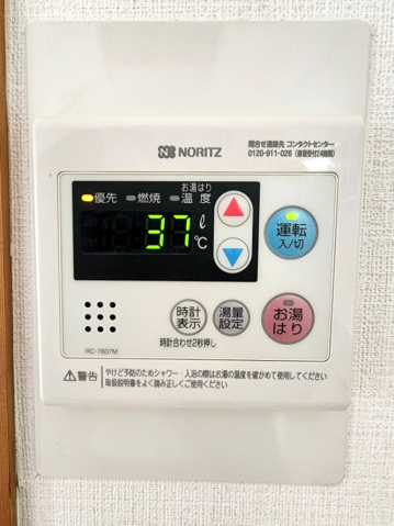 その他設備　給湯器