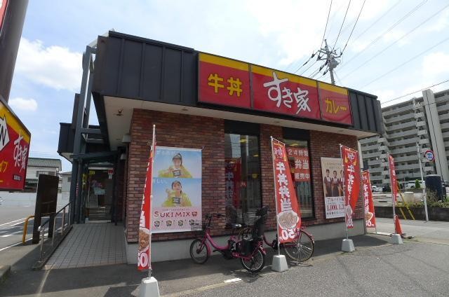 飲食店　すき家（飲食店）まで623m