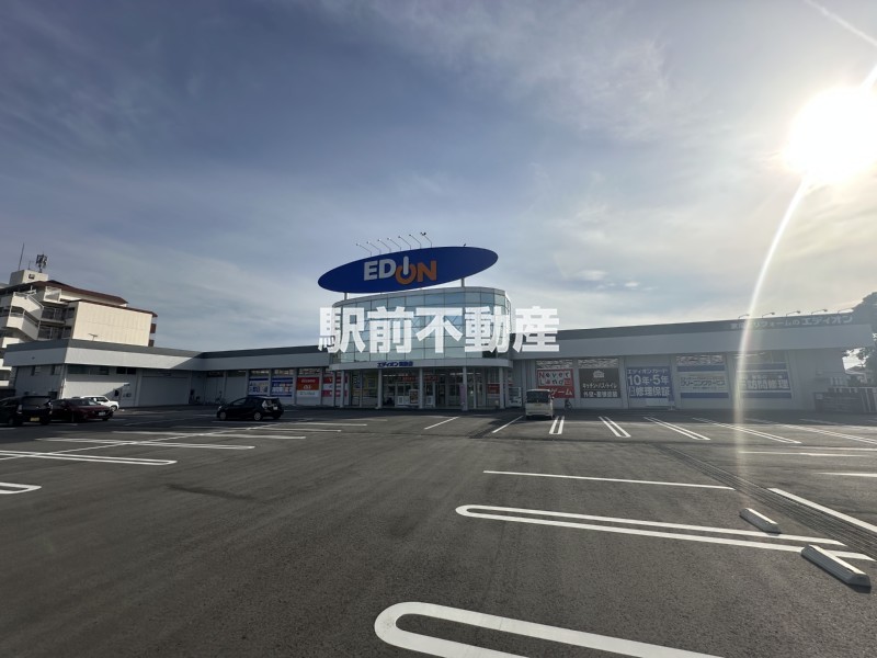 その他　エディオン　筑後店（その他）まで600m