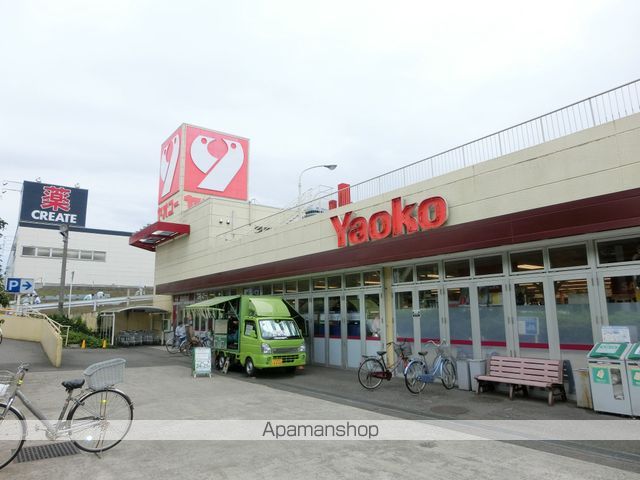 スーパー　（株）ヤオコー／みつわ台店（スーパー）まで319m