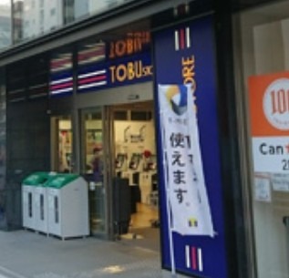 スーパー　東武ストア勝どき店（スーパー）まで900m