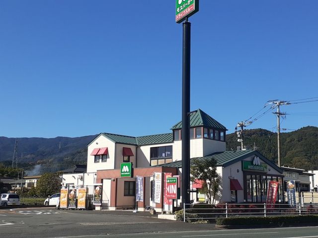 飲食店　モスバーガー　鳥栖バイパス店（飲食店）まで370m