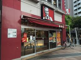 飲食店　ケンタッキーフライドチキン小平駅前店（飲食店）まで1927m