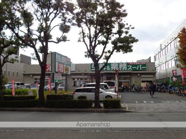 その他　業務スーパー伊丹市役所前店（その他）まで610m
