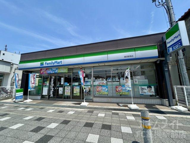 コンビニ　ファミリーマート 富田駅南店（コンビニ）まで472m