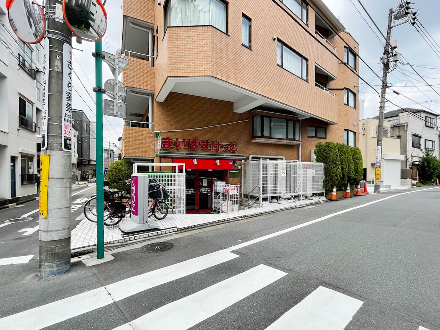 ビジュー池袋レジデンスの周辺写真