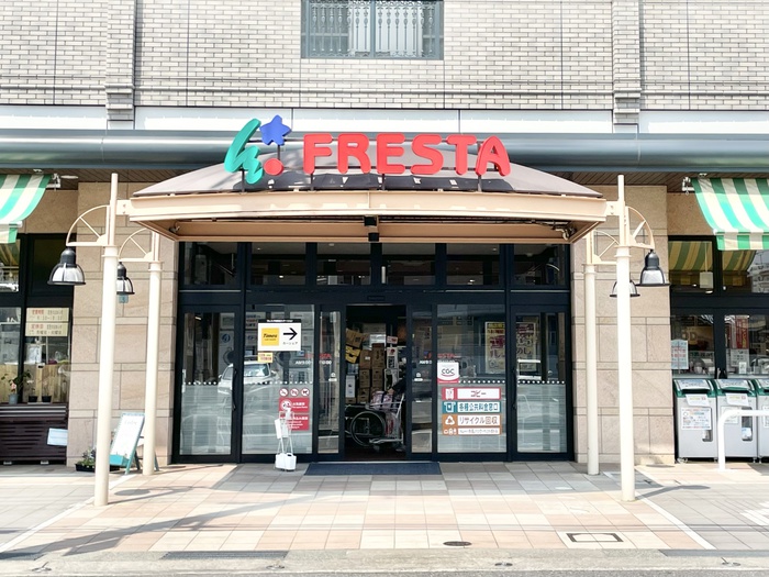 エルマ-ナIの周辺写真