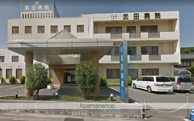 病院　武田病院（病院）まで544m