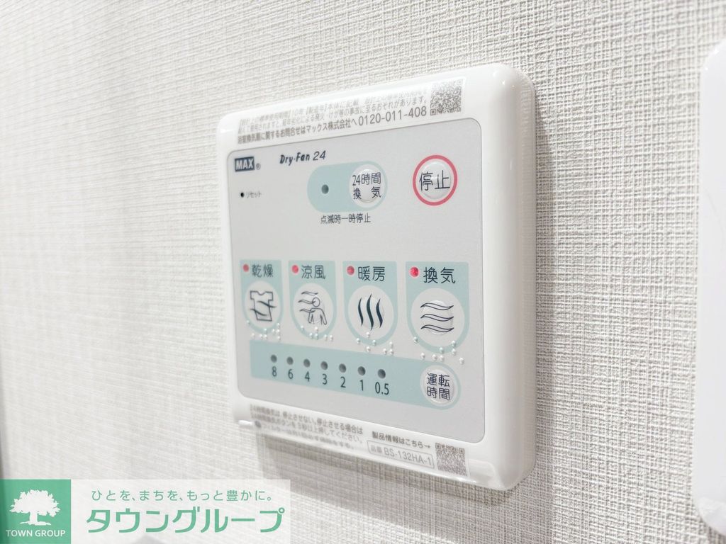 D-ROOM千葉中央のその他写真