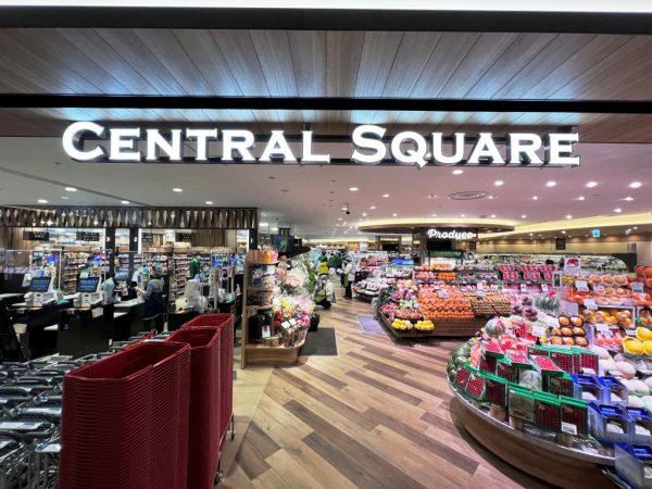 スーパー　ライフセントラルスクエア恵比寿ガーデンプレイス店（スーパー）まで465m