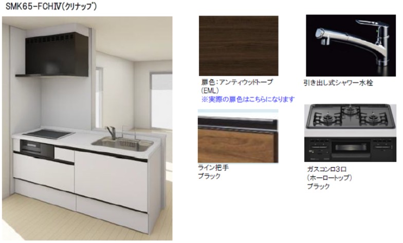 積水ハウスシャーメゾン フルラのキッチン写真