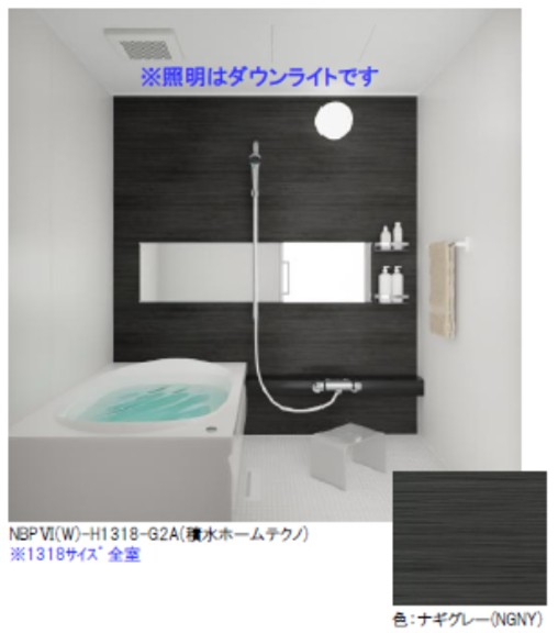 積水ハウスシャーメゾン フルラの風呂写真